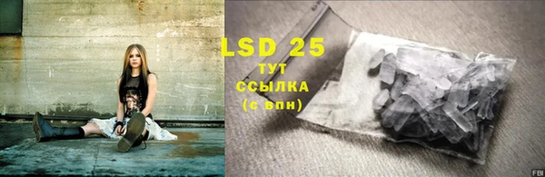 марки lsd Абинск